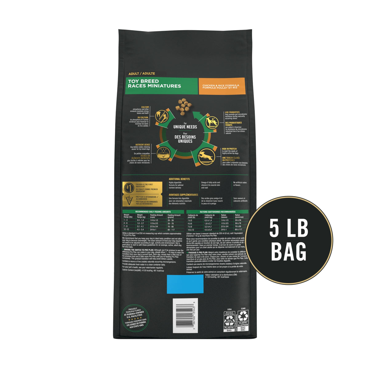 Chicken & Rice Dry Dog Food 5 lb Bag K31261