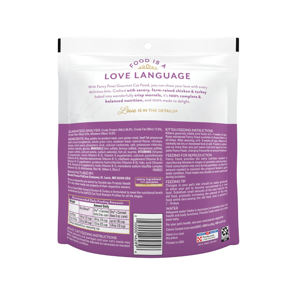 Dry Cat Food 16 OZ F902